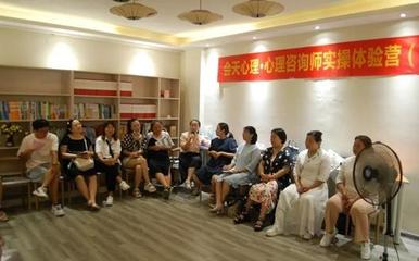 長沙會(huì)天心理 專業(yè)教育咨詢，為成長保駕護(hù)航