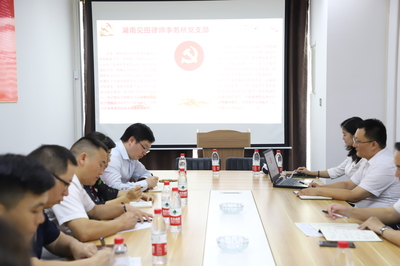 長沙律師協(xié)會(huì)官方網(wǎng)站 您的專業(yè)法律咨詢與教育咨詢平臺(tái)